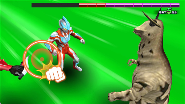 ULTRAFILE融合激战