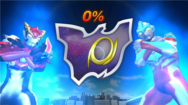 ULTRAFILE融合激战