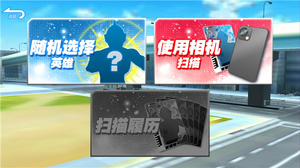 ULTRAFILE融合激战