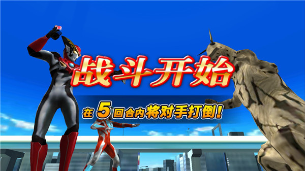 ULTRAFILE融合激战