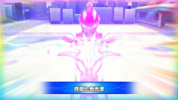 ULTRAFILE融合激战