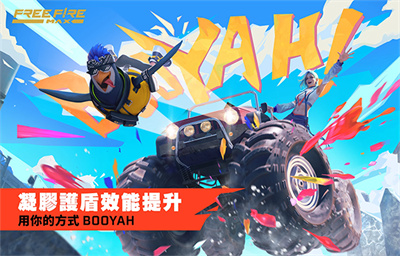 自由开火我要活下去截图2