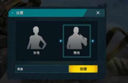 自由开火我要活下去