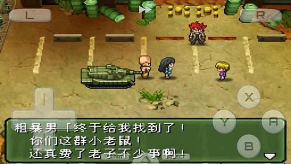 重装机兵3安卓版截图3