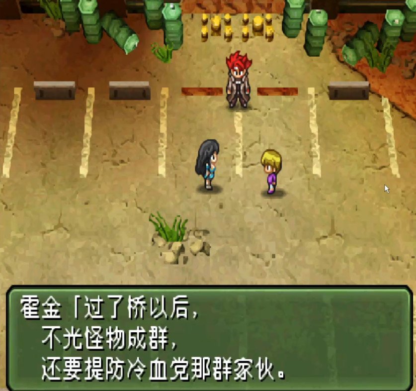 重装机兵3