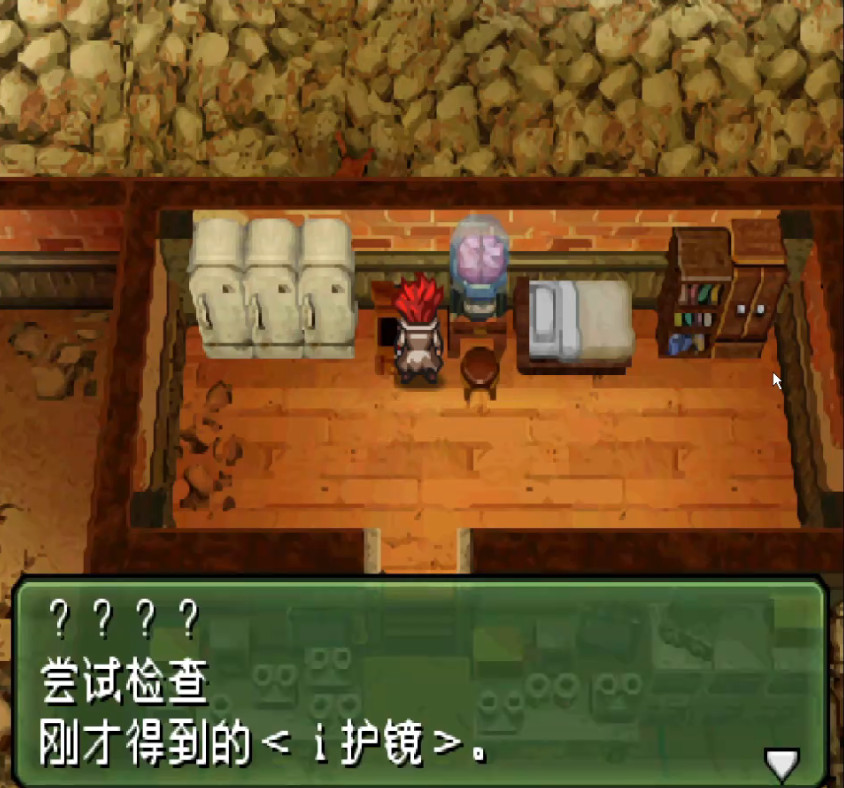 重装机兵3