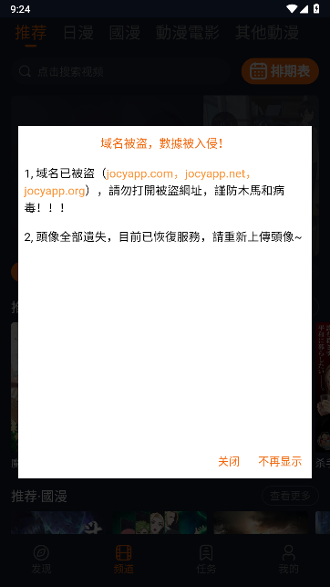 囧次元1580截图3