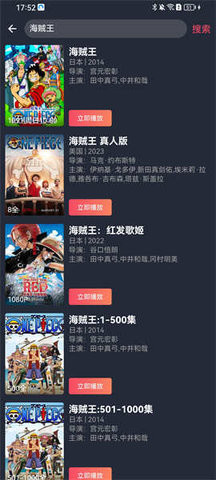 囧次元樱花动漫 1.5.8.0 官方版