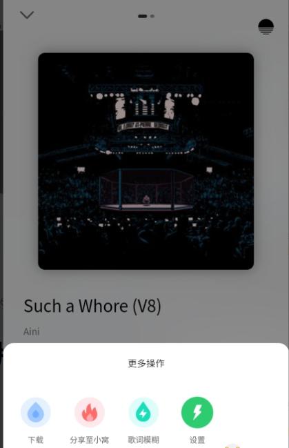 简约音乐播放器截图5
