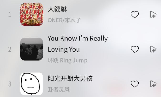 简约音乐播放器