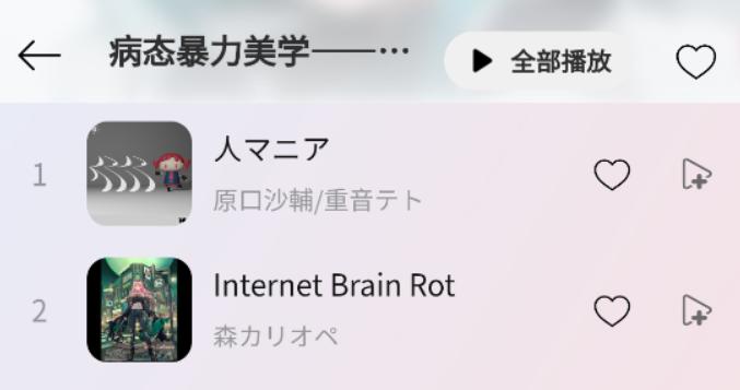 简约音乐播放器