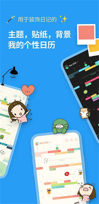 时间积木安卓版截图3