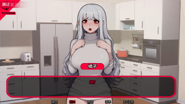 怪物导师完整版截图1