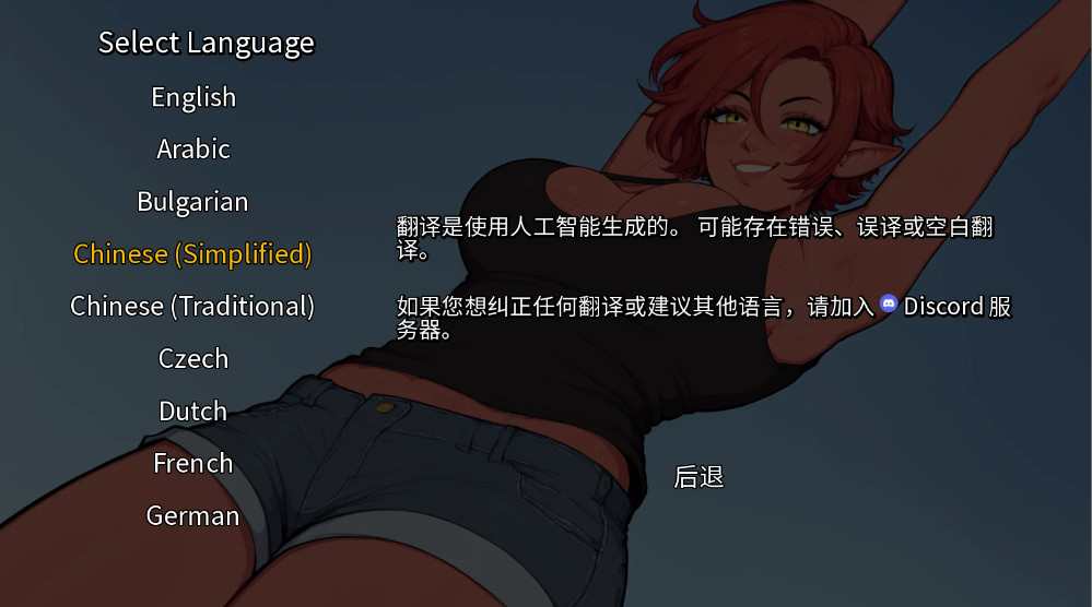 怪物导师MonsterTutor