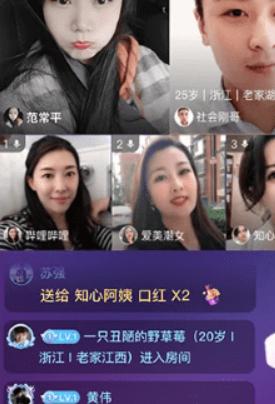 乡遇同城交友