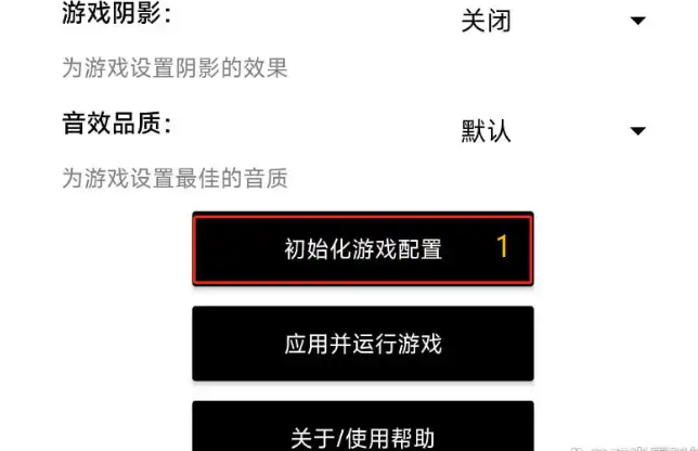 PT画质助手120帧