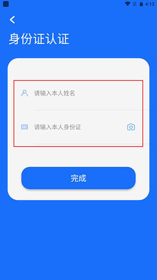 健康合肥医疗服务