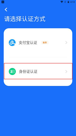 健康合肥医疗服务
