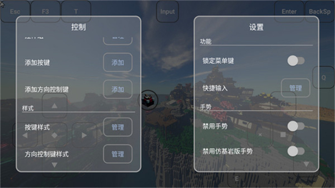 FCL启动器泰坦生物模组截图3