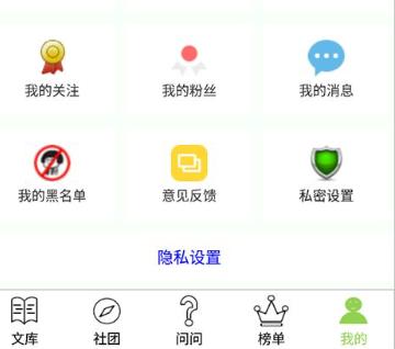 作文帮题材