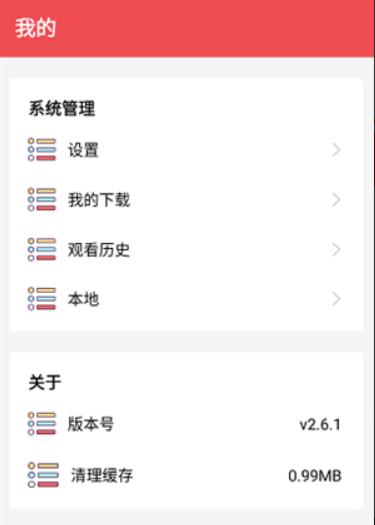 火漫社漫画