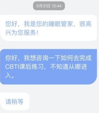 速眠医生