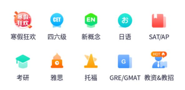 新东方大学考试