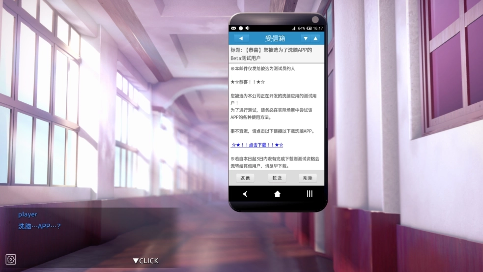 Hypnoapp完整版截图3