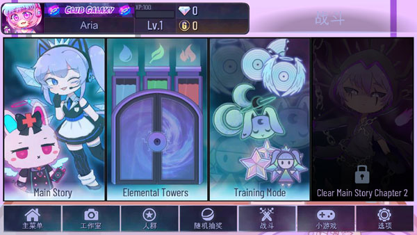 加查艺术Gacha Art截图2