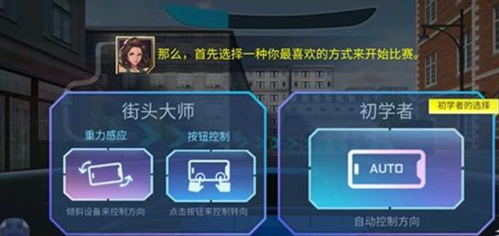 街道赛车3D