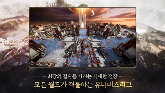 普拉西亚战记国际服截图5