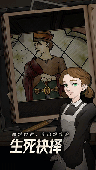 逃不出的船中文版截图2