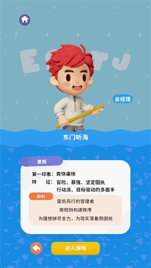 友友堂