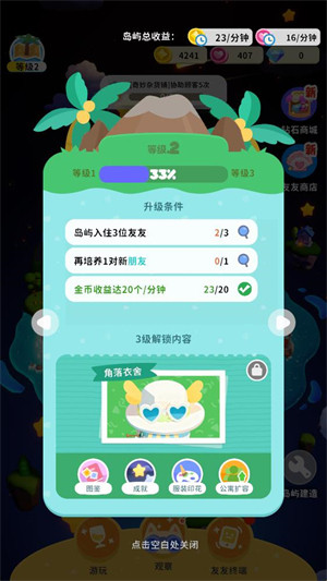 友友堂