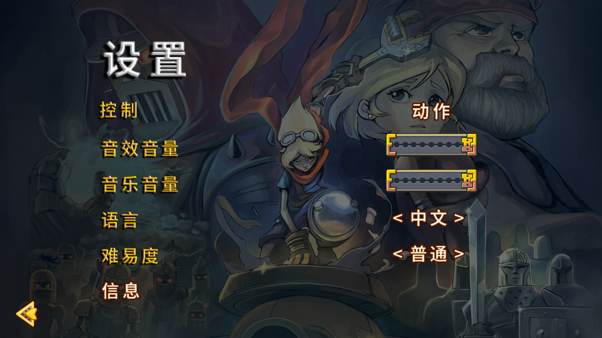 新手入门指南2