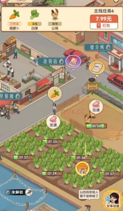 怀旧时光手机版截图1