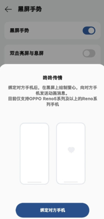 咚咚传情app下载最新版