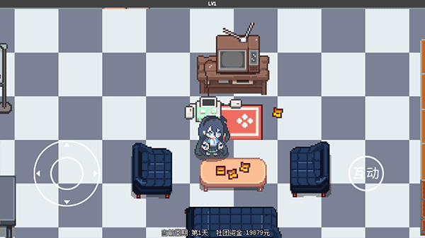 爱丽丝大冒险截图1