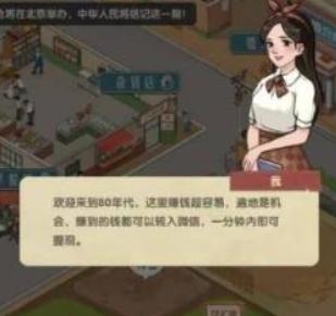 怀旧时光手机版