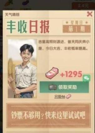 怀旧时光手机版