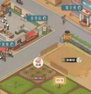 怀旧时光手机版