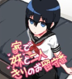 和妹妹两个人看家纸巾盒