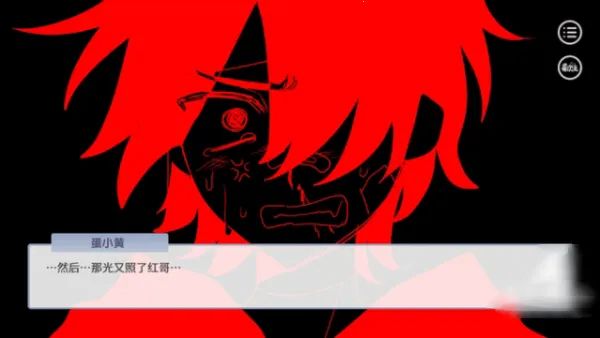 蛋仔高中部全剧情截图2