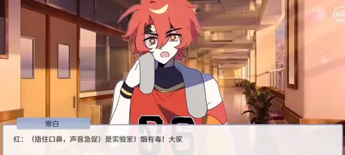 蛋仔高中部全剧情截图5