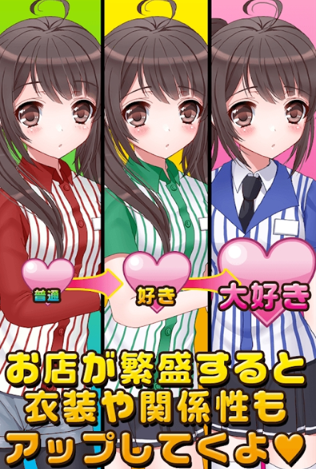 便利店打工少女截图4