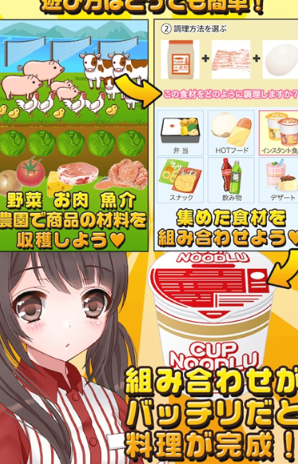 便利店打工少女截图2