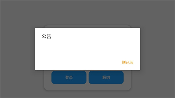 小熊猫63.1版本截图2
