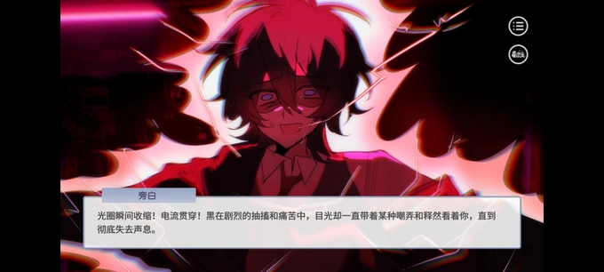 蛋仔高中部全剧情