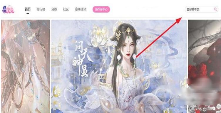 蛋仔高中部全剧情