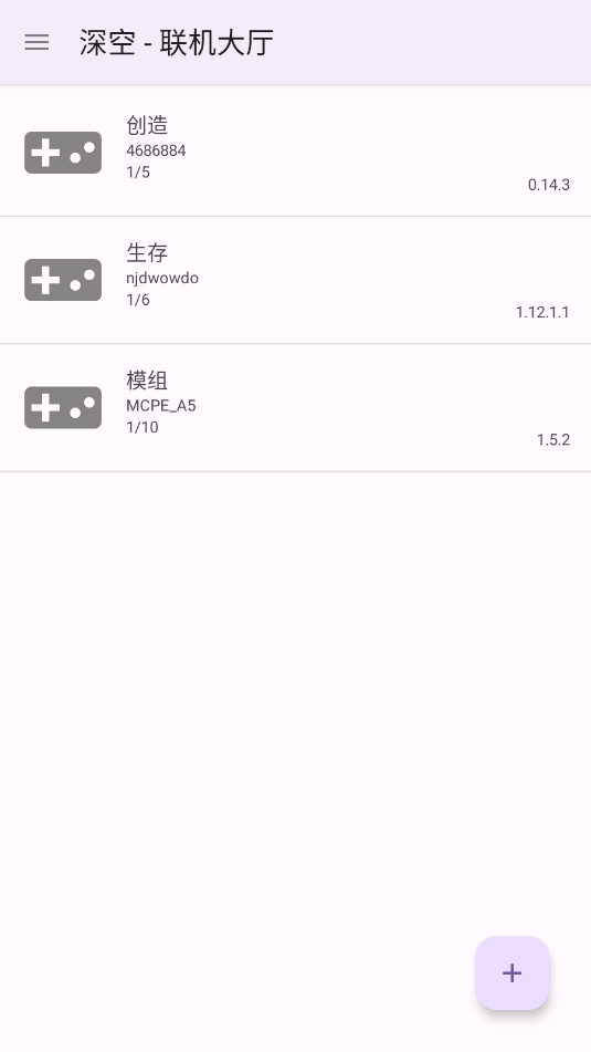 深空stargate联机盒子截图2